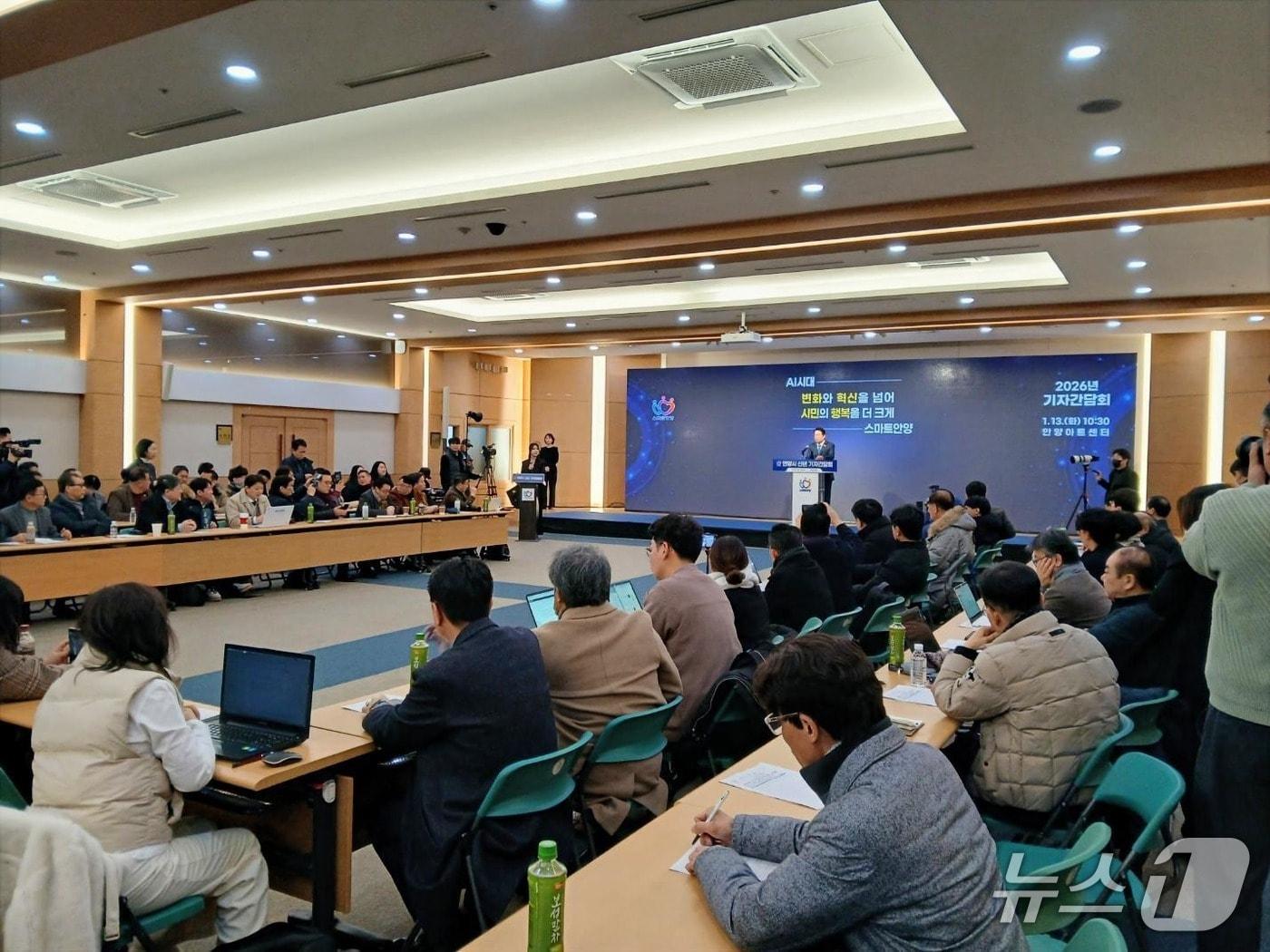 본문 이미지 - 최대호 경기 안양시장이 13일 안양아트센터에서 신년 기자간담회를 열어 "인공지능(AI) 혁신을 통해 더 큰 도약을 이루겠다"는 각오를 밝혔다.2026.1.13/뉴스1 ⓒ News1 송용환 기자