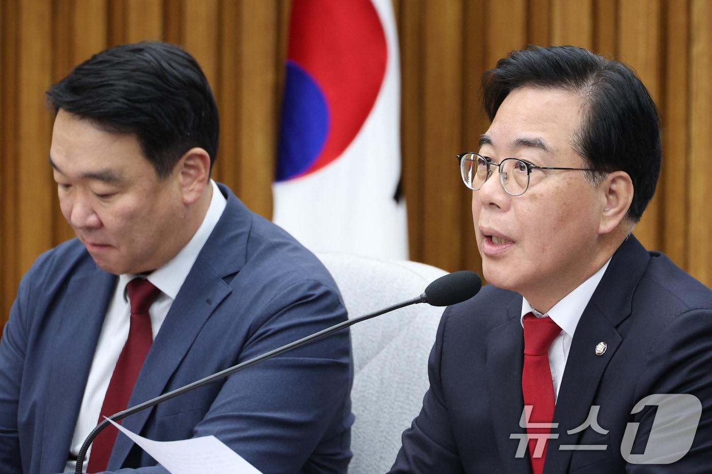 송언석 국민의힘 원내대표가 13일 서울 여의도 국회에서 열린 원내대책회의에서 발언하고 있다. 2026.1.13/뉴스1 ⓒ News1 신웅수 기자