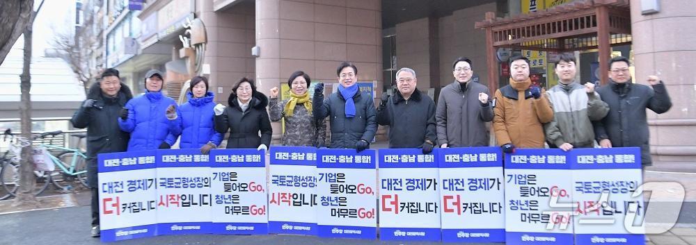 본문 이미지 - 허태정 전 대전시장 등이 13일 오전 유성온천네거리에서 대전충남 통합을 홍보하고 있다. (허 전 시장 제공) / 뉴스1