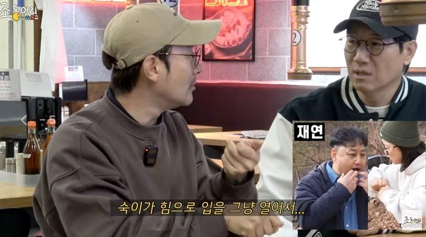 본문 이미지 - 유튜브 채널 '조동아리'