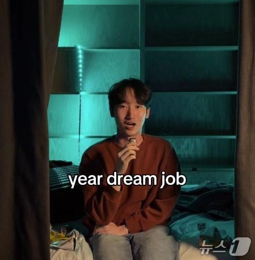 본문 이미지 - (출처= 인스타그램 계정 @daniel_mints)