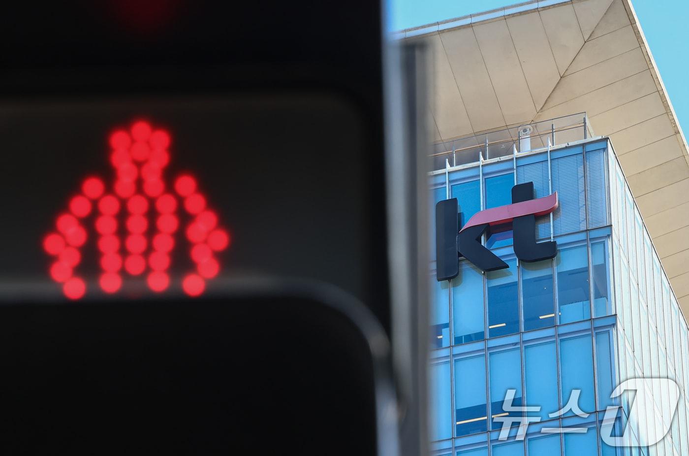 13일 서울 종로구 KT광화문빌딩. 2026.1.13/뉴스1 ⓒ News1 김도우 기자