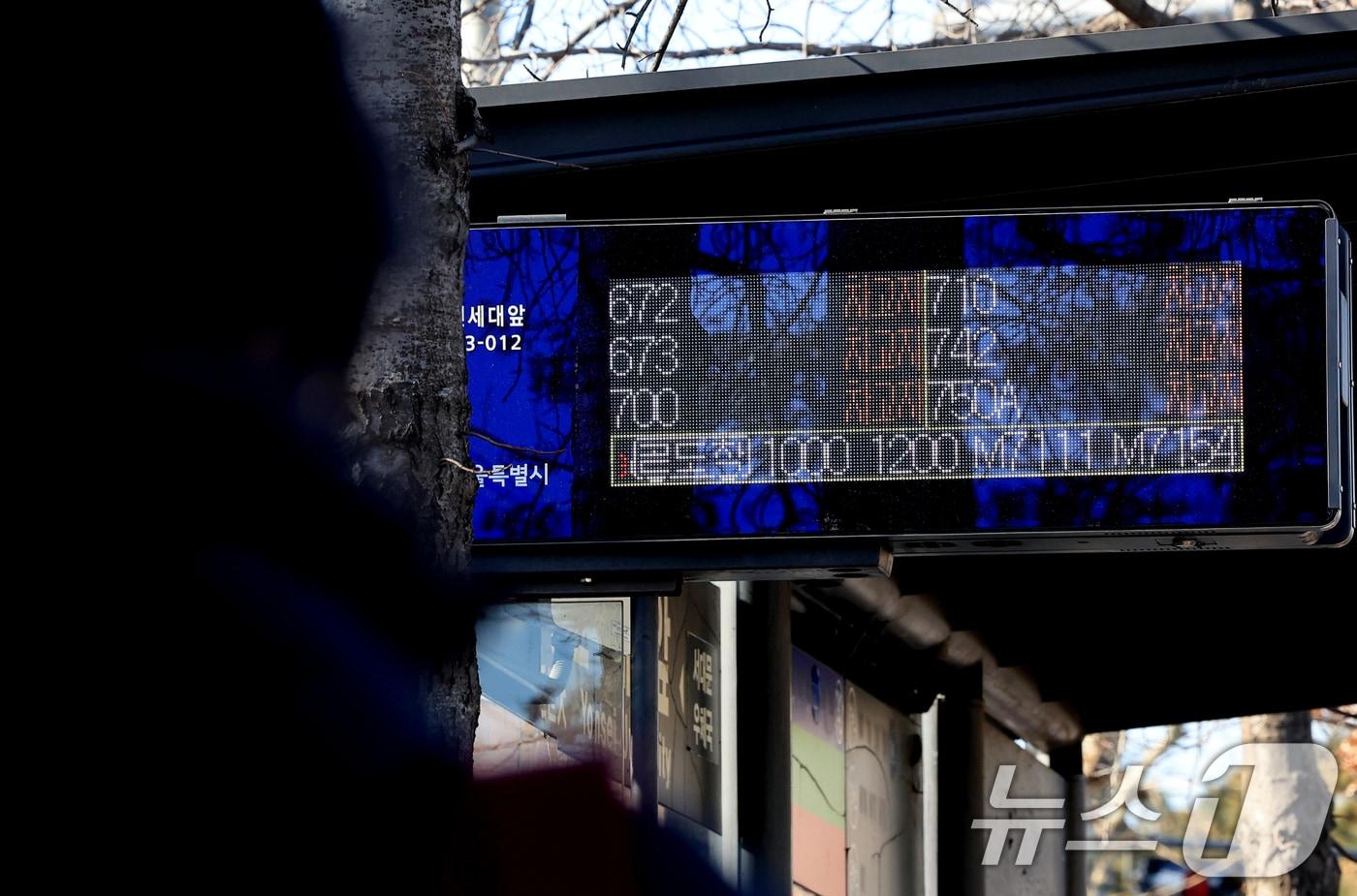 서울 시내버스 노동조합이 무기한 전면파업에 돌입한 13일 서울 서대문구 인근 버스정류장 전광판에 표시된 노선버스의 위치가 '차고지'로 표시되고 있다. 2026.1.13/뉴스1 ⓒ News1 이호윤 기자