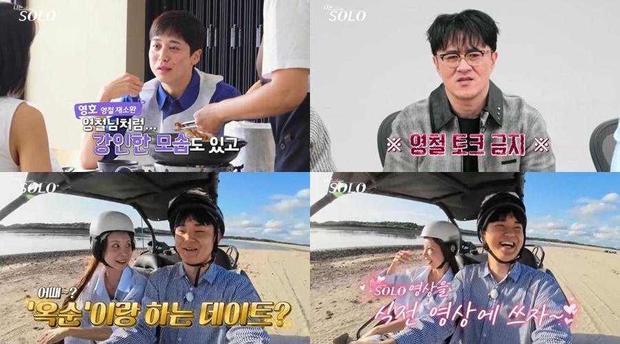 본문 이미지 - ENA, SBS플러스