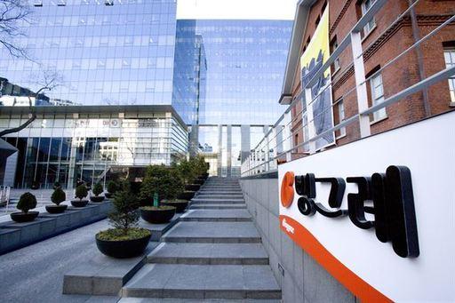 본문 이미지 - 빙그레 본사 전경.(빙그레 제공)