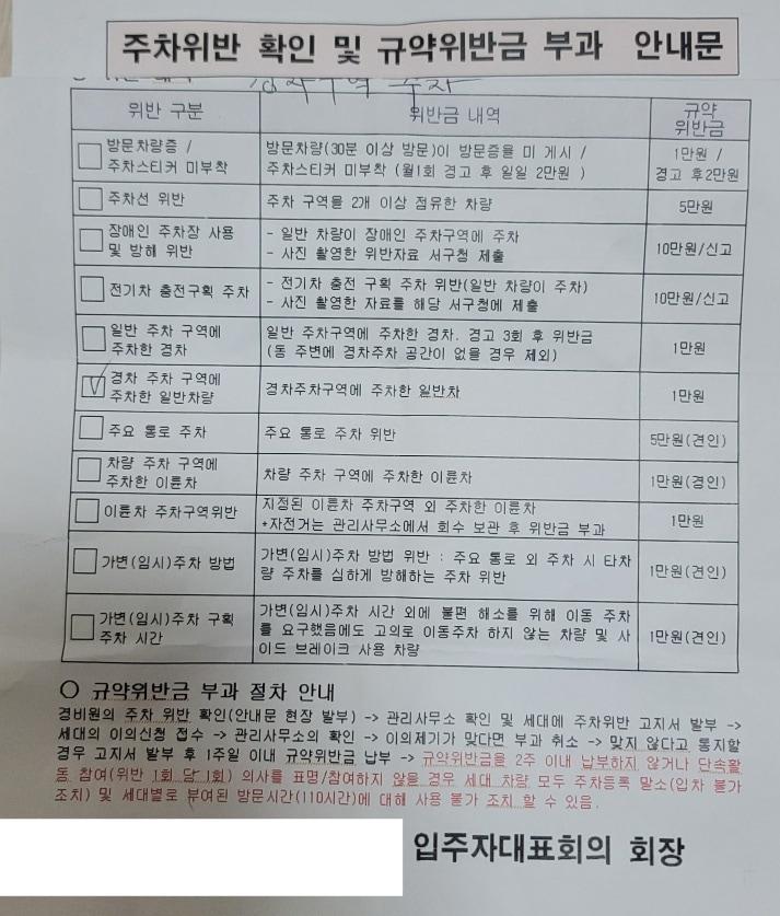 본문 이미지 - (온라인 커뮤니티 갈무리)