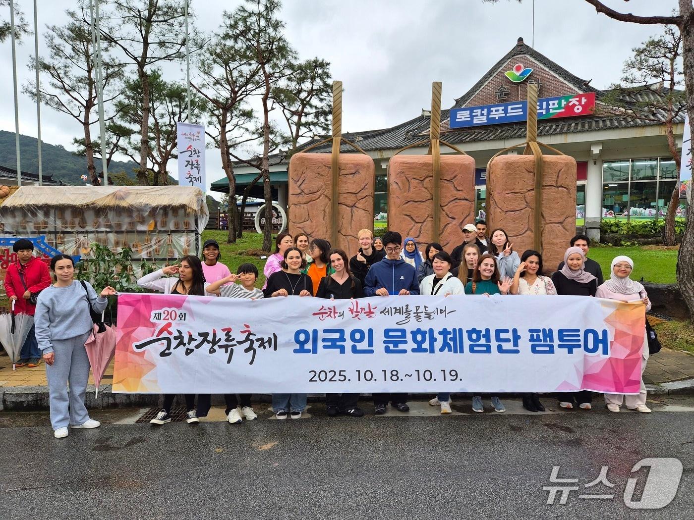 본문 이미지 - 전북 순창군이 2026년 한 해 관광객 유치를 위한 다양한 지원에 나선다.(순창군 제공. 재판매 및 DB금지)/뉴스1 