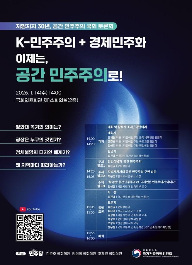 본문 이미지 - (국토교통부 제공).뉴스1 ⓒ News1