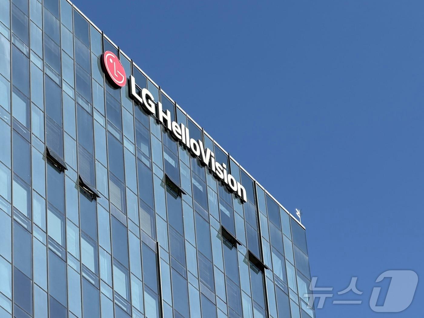 본문 이미지 - LG헬로비전 ⓒ News1 김민수 기자