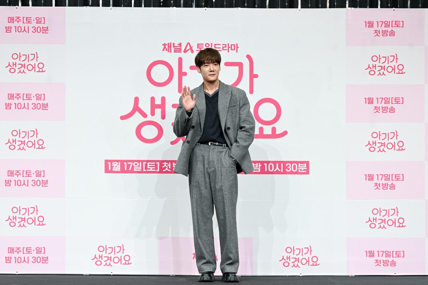 배우 최진혁/ 사진제공=채널A