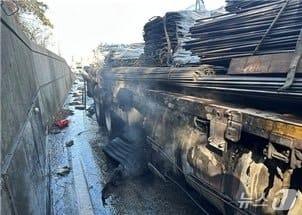 본문 이미지 - 화재 현장. (경기도소방재난본부 제공. 재판매 및 DB 금지) 2026.1.13/뉴스1