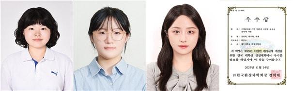 본문 이미지 - 구멍갈파래를 활용한 티백형 중금속 흡착제를 개발한 제주대 환경공학과 학부생인 강민희·박주희 씨와 대학원생인 류샘 씨.(사진 왼쪽부터)/뉴스1