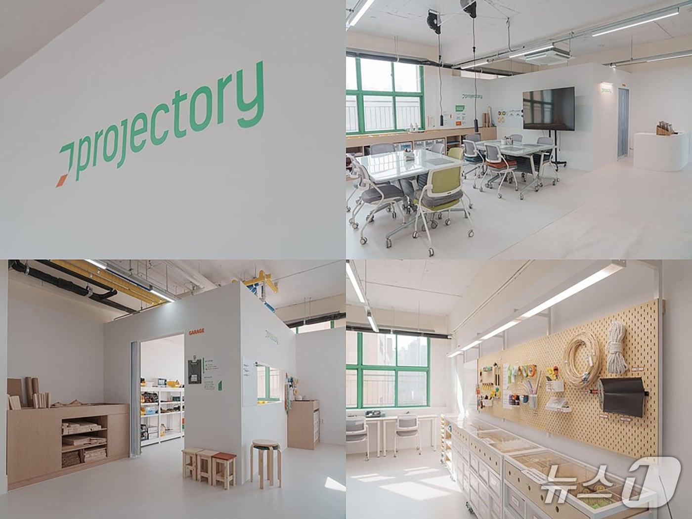 본문 이미지 - 경기 성남시가 NC소프트와의 협약에 따라 청소년 창의공간 '프로젝토리'를 오픈했다.(성남시 제공. 재판매 및 DB금지)/뉴스1