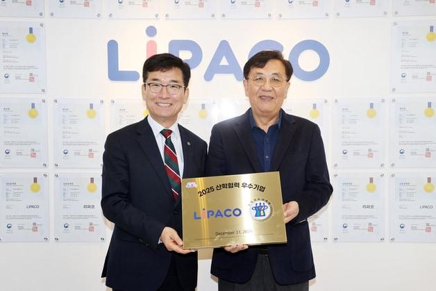 본문 이미지 - 충북교육청은 13일 직업계고 산학협력 우수기업으로 선정한 기업 11곳에 표창과 현판을 전달했다.(충북교육청 제공. 재판매 및 DB금지)/뉴스1