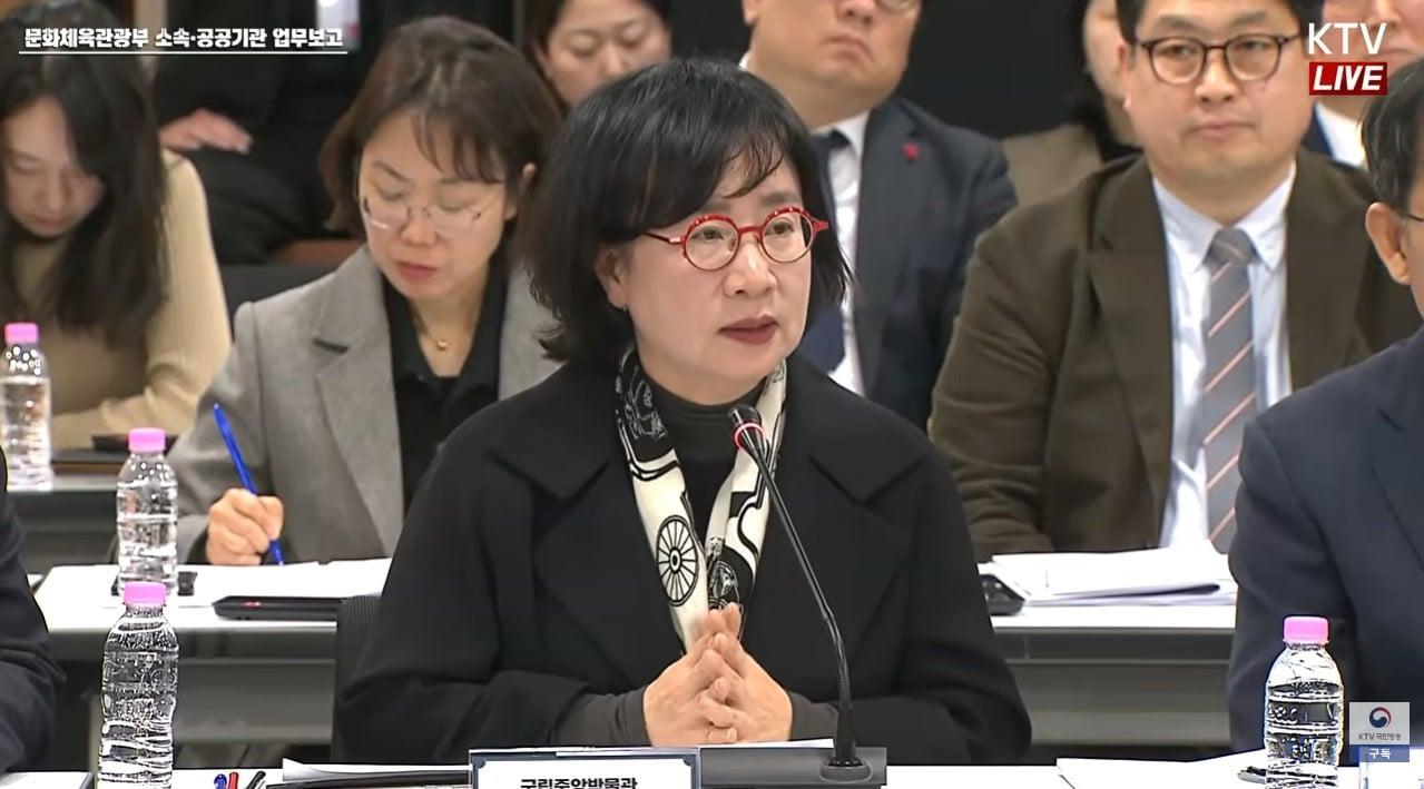 본문 이미지 - 이애령 국립중앙박물관 학예연구실장((KTV 갈무리)