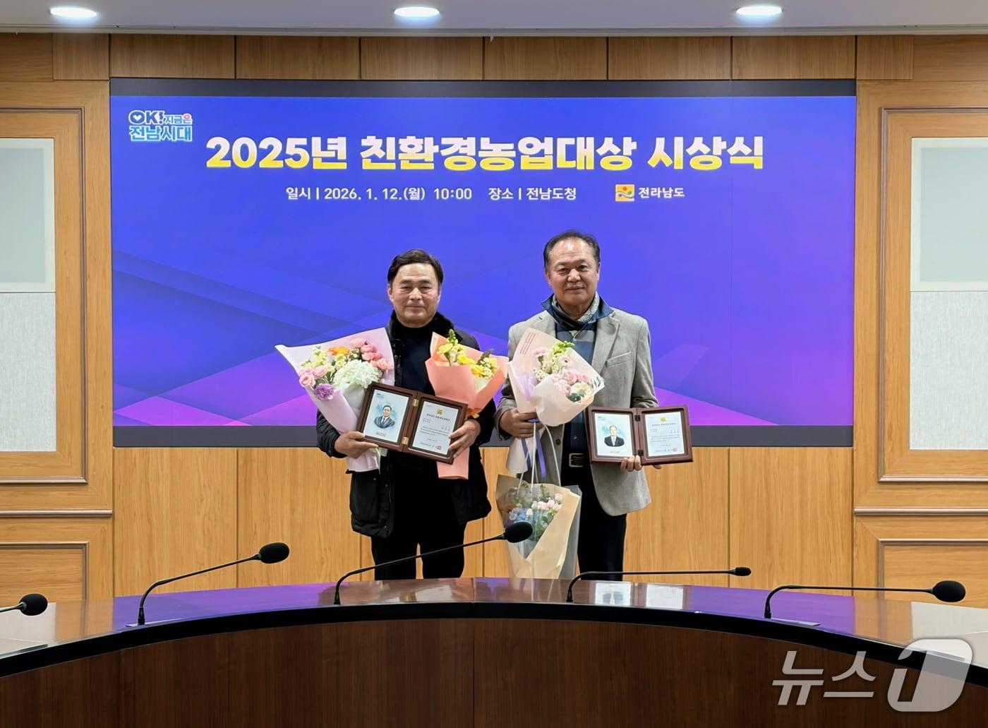 본문 이미지 - 친환경농업을 실천해 온 곡성 농업인 2명이 '2025년 전라남도 친환경농업대상' 수상자로 선정됐다 (곡성군 제공)