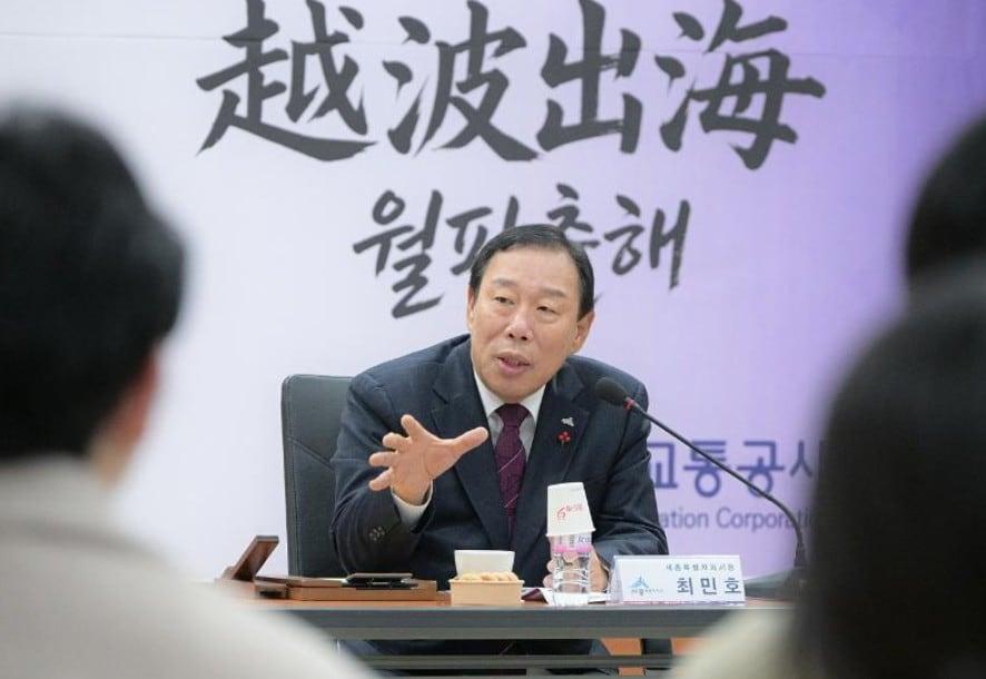 본문 이미지 - 세종시도시교통공사 업무 보고를 받는 최민호 세종시장. (세종시 제공. 재판매 및 DB 금지)