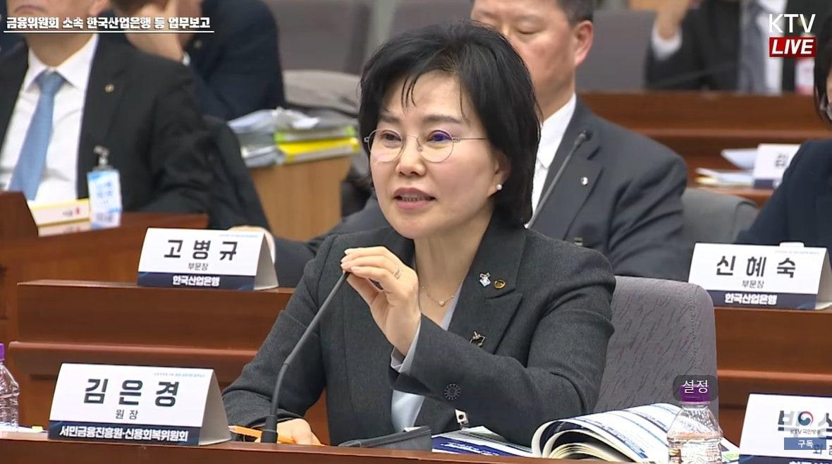 본문 이미지 - (금융위원회 유튜브 캡처)