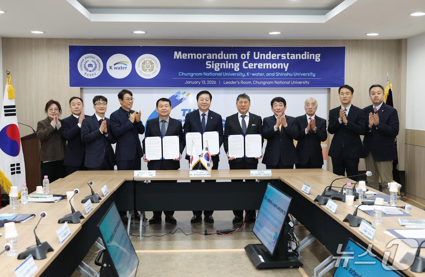 왼쪽 다섯 번째부터 윤석대 한국수자원공사 사장, 김정겸 충남대학교 총장, 나카무라 소이치로 일본 신슈대학교 총장(한국수자원공사 제공.재판매 및 DB 금지)/뉴스1