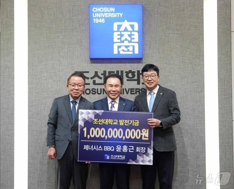 본문 이미지 - 제너시스BBQ 그룹 윤홍근 회장이 모교인 조선대학교에 발전기금 10억 원을 김이수 이사장과 김춘성 총장을 통해 기부하고 있다.(조선대 제공. 재배포 및 DB 금지) 2026.1.13/뉴스1