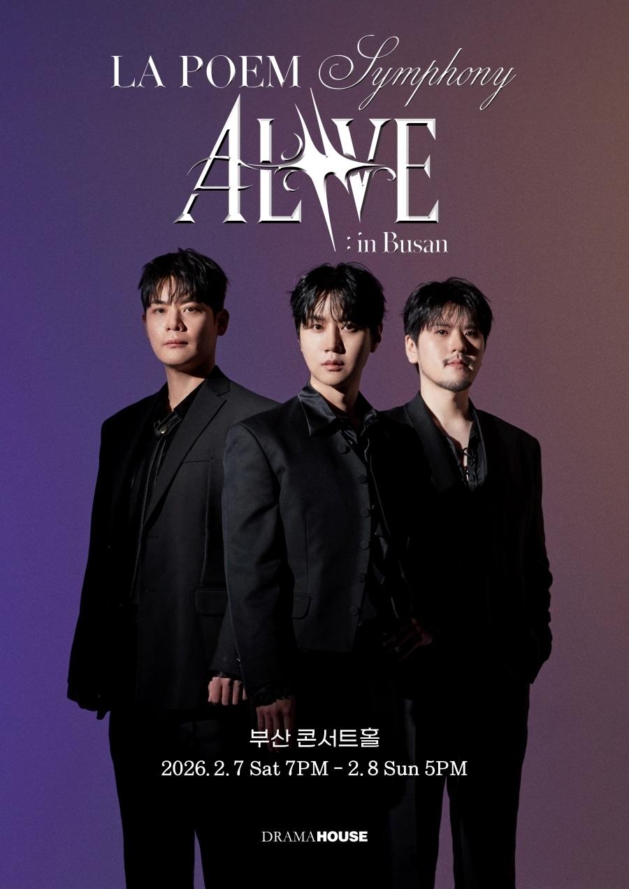 본문 이미지 - 라포엠