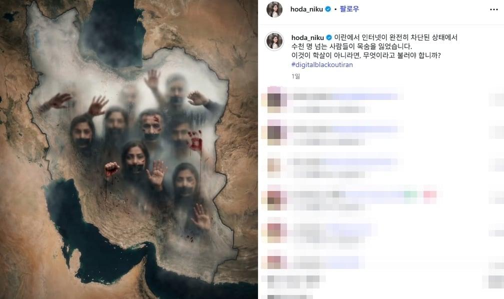 호다 니쿠 인스타그램