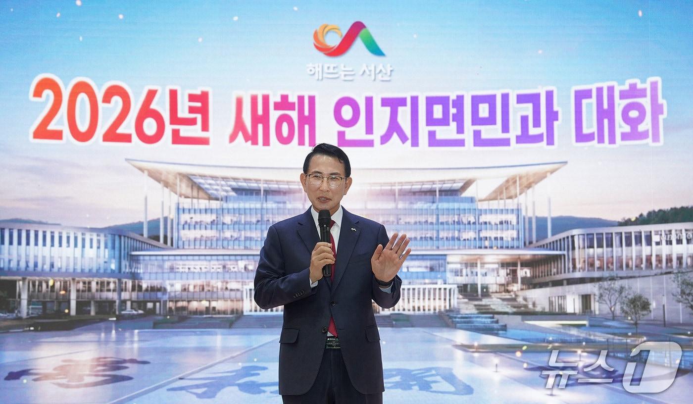 13일 오전 인지면 어울림건강센터에서 열린 인지면민과 대화를 진행하는 이완섭 서산시장(서산시 제공. 재판매 및 DB금지)2026.1.13/뉴스1