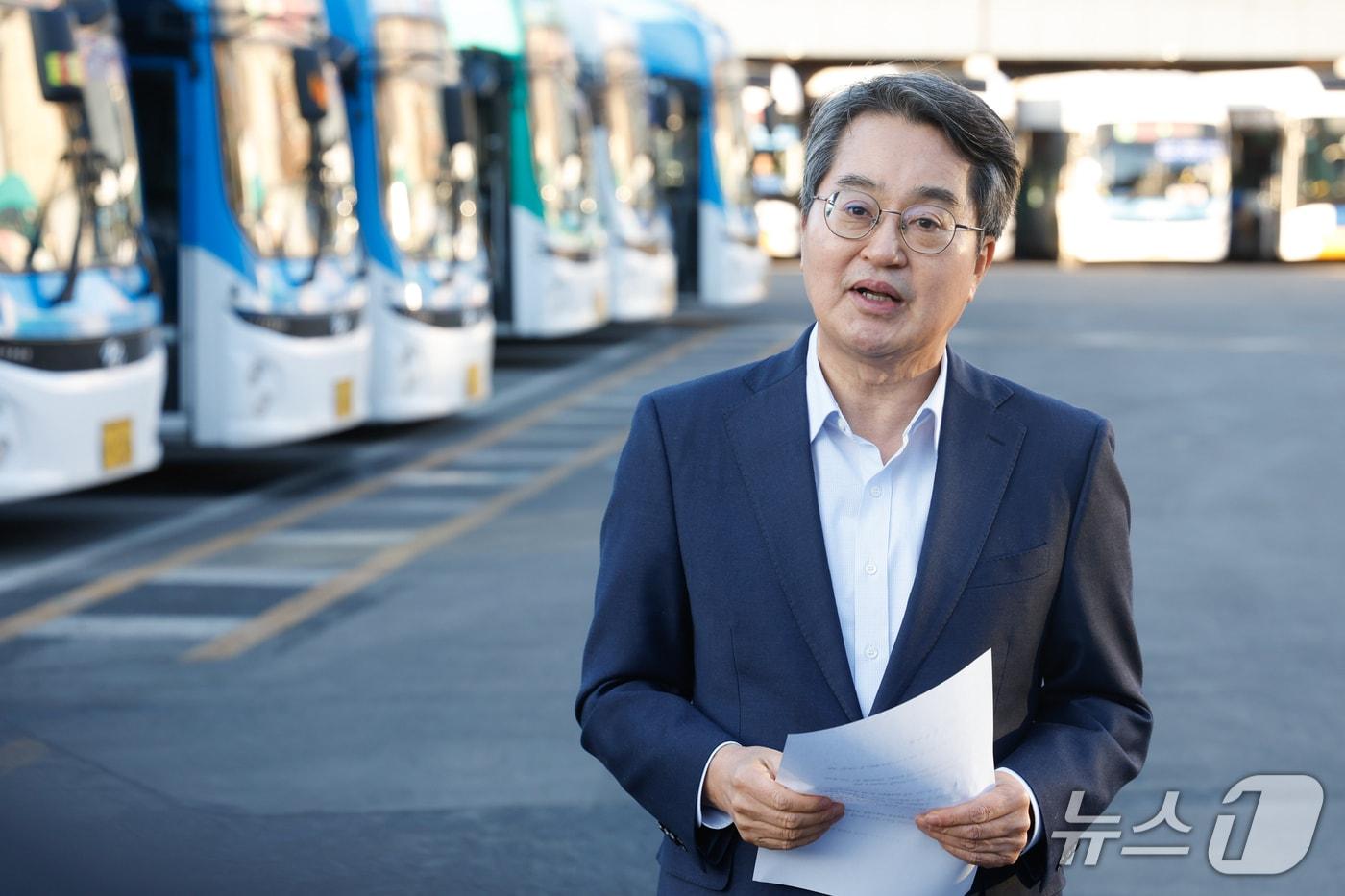 서울시 시내버스 파업 관련 긴급 대책을 발표하고 있는 김동연 경기도지사.(경기도 제공. 재판매 및 DB금지)