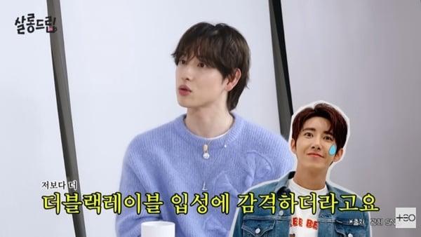 본문 이미지 - '살롱드립2' 캡처