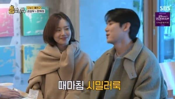 본문 이미지 - SBS '틈만나면,' 캡처