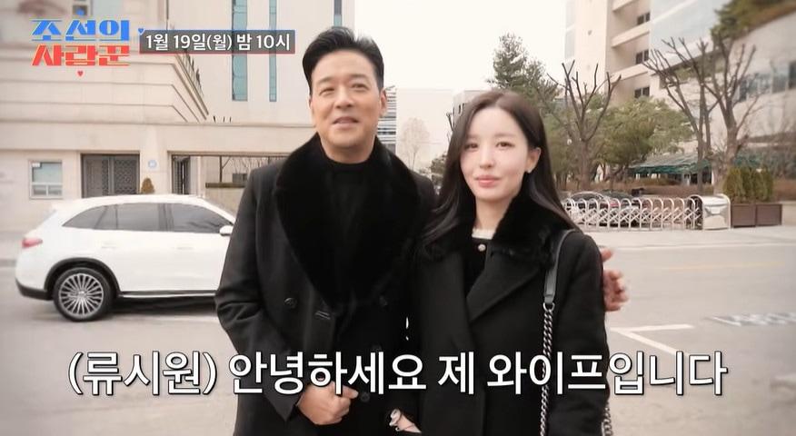 본문 이미지 - TV조선 '조선의 사랑꾼' 예고편 캡처