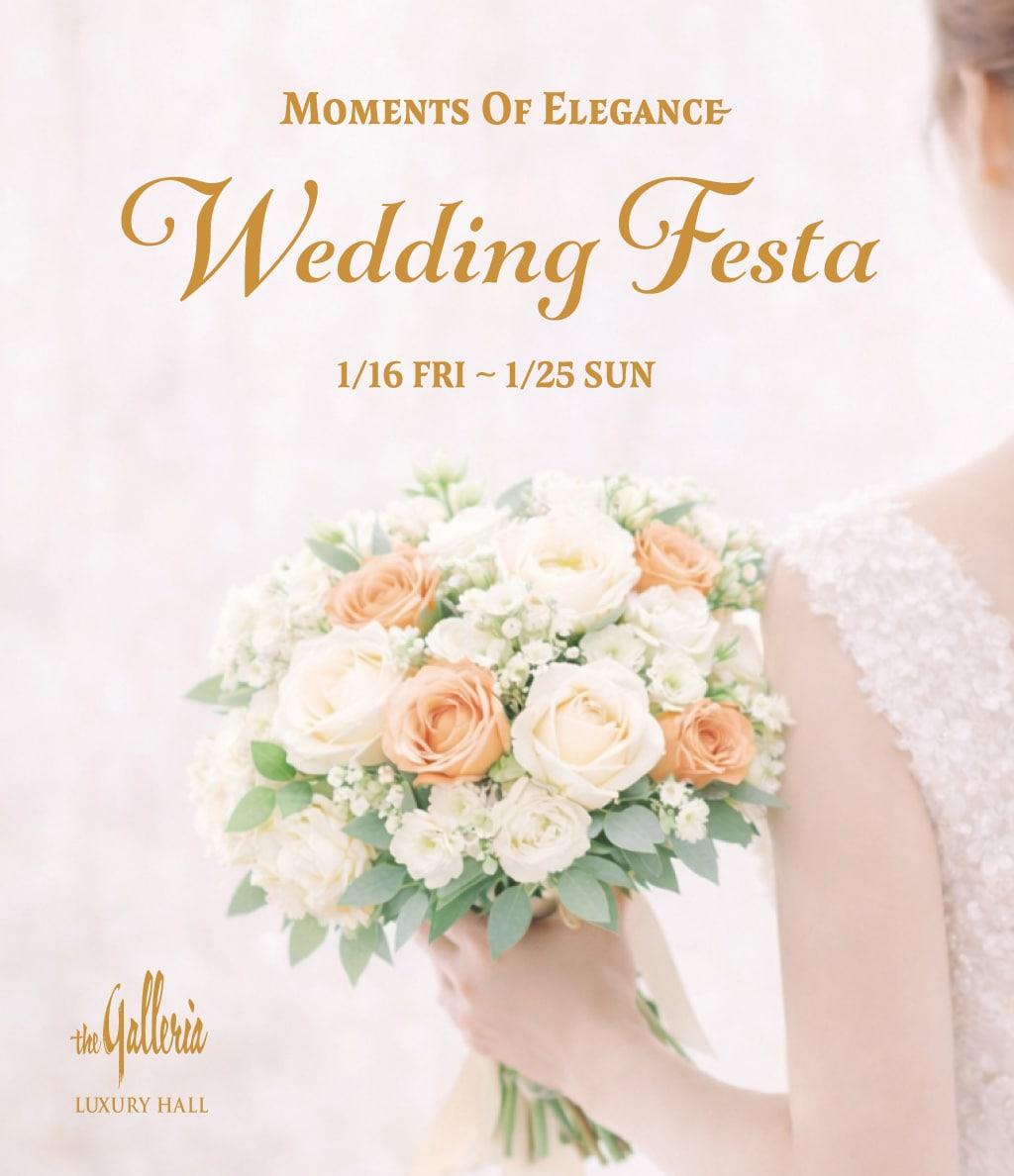 본문 이미지 - (갤러리아백화점 제공). 