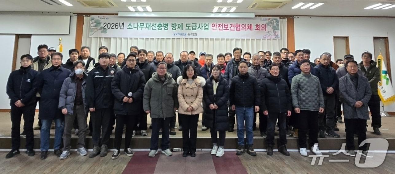 본문 이미지 - 경북 포항시가 소나무 재선충병 긴급 방제사업에 투입된 근로자들의 안전을 위해 '안전보건 협의체'를 구성했다. (포항시 제공, 재판매 및 DB금지) 2026.1.14/뉴스1