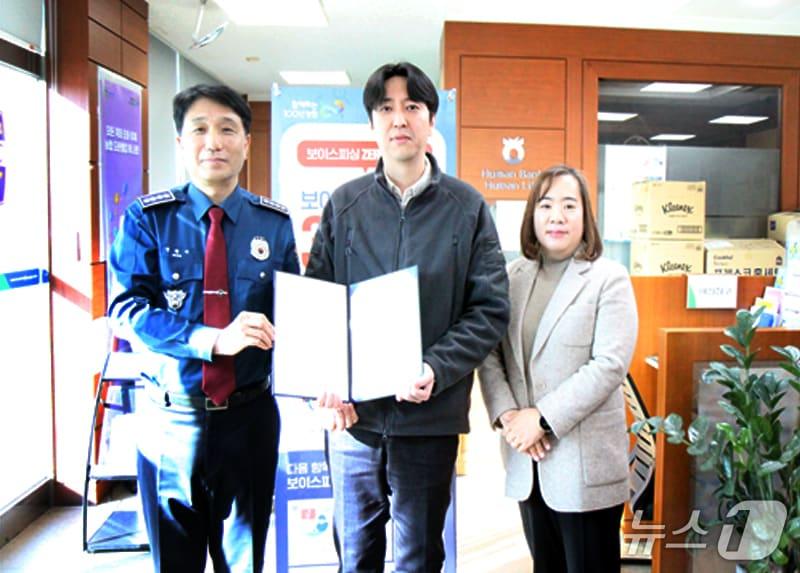 본문 이미지 - 대전동부경찰서는 지난 13일 산내농협 대성지점에 방문해 적극적인 신고로 보이스피싱 피해를 예방한 은행 직원 A씨에게 감사장과 신고보상금을 수여했다. (대전경찰청 제공. 재판매 및 DB금지) 2026.1.14/뉴스1