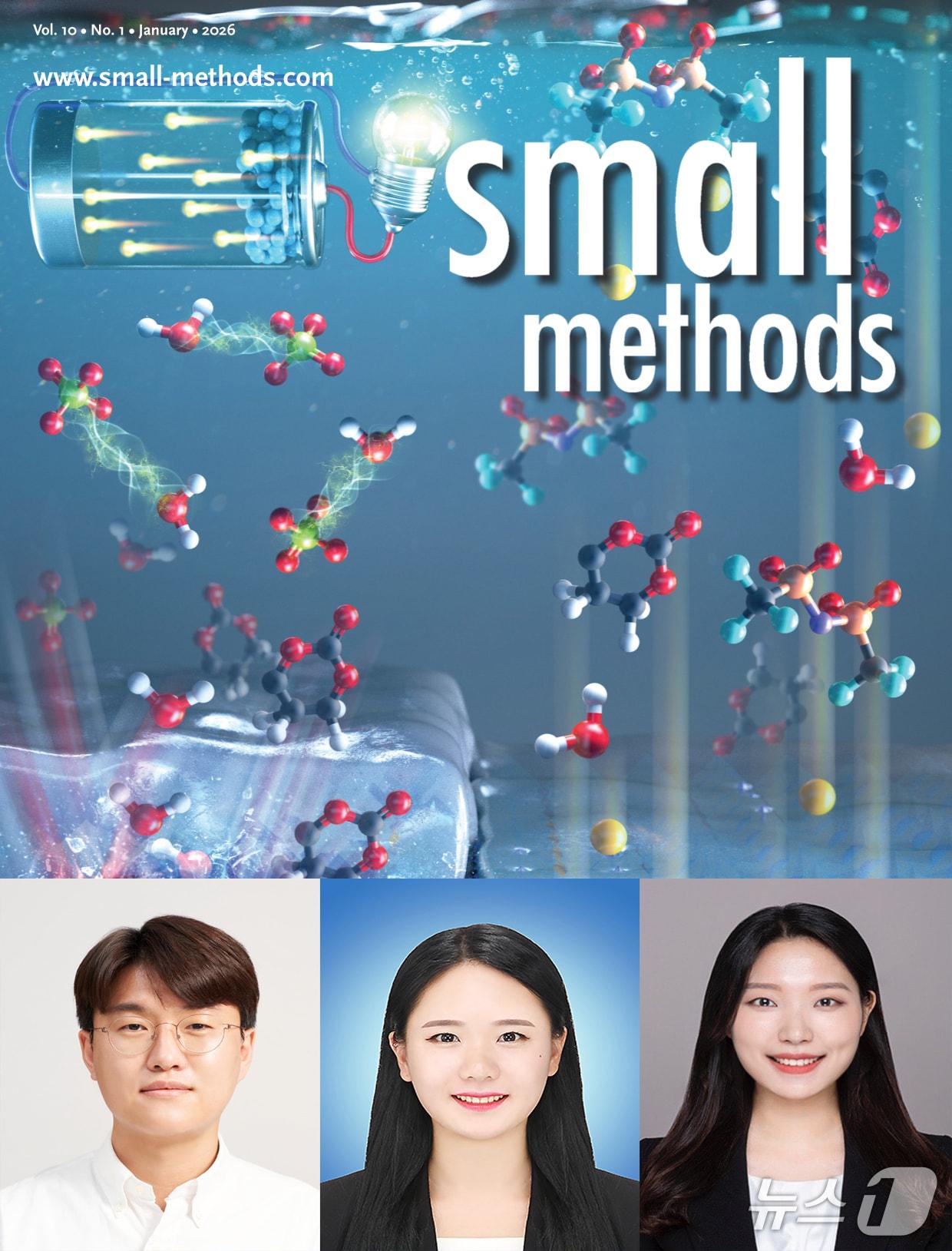 본문 이미지 - 포스텍 배터리공학과 화학공학과 조창신 교수팀과 독일 올리히연구소 연구팀이 배터리 수명을 획기적으로 늘릴 새로운 설계 방향을 제시했다. (왼쪽부터 조창신 교수, 박사과정 장주영 씨와  장혜빈 씨.(포스텍 제공, 재판매 및 DB금지) 2026.1.14/뉴스1