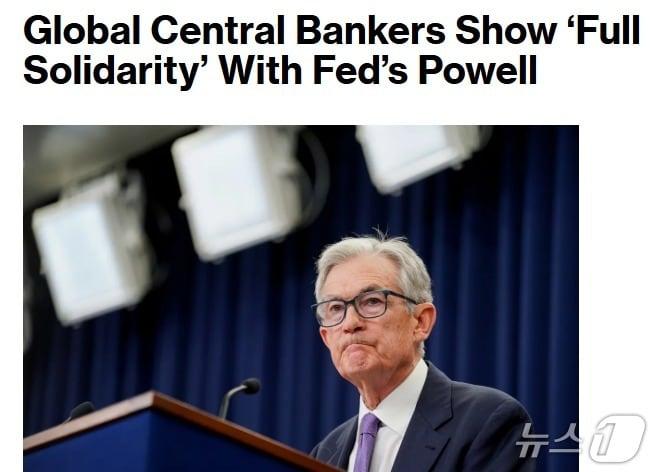 본문 이미지 - 해당 기사 - 블룸버그 갈무리