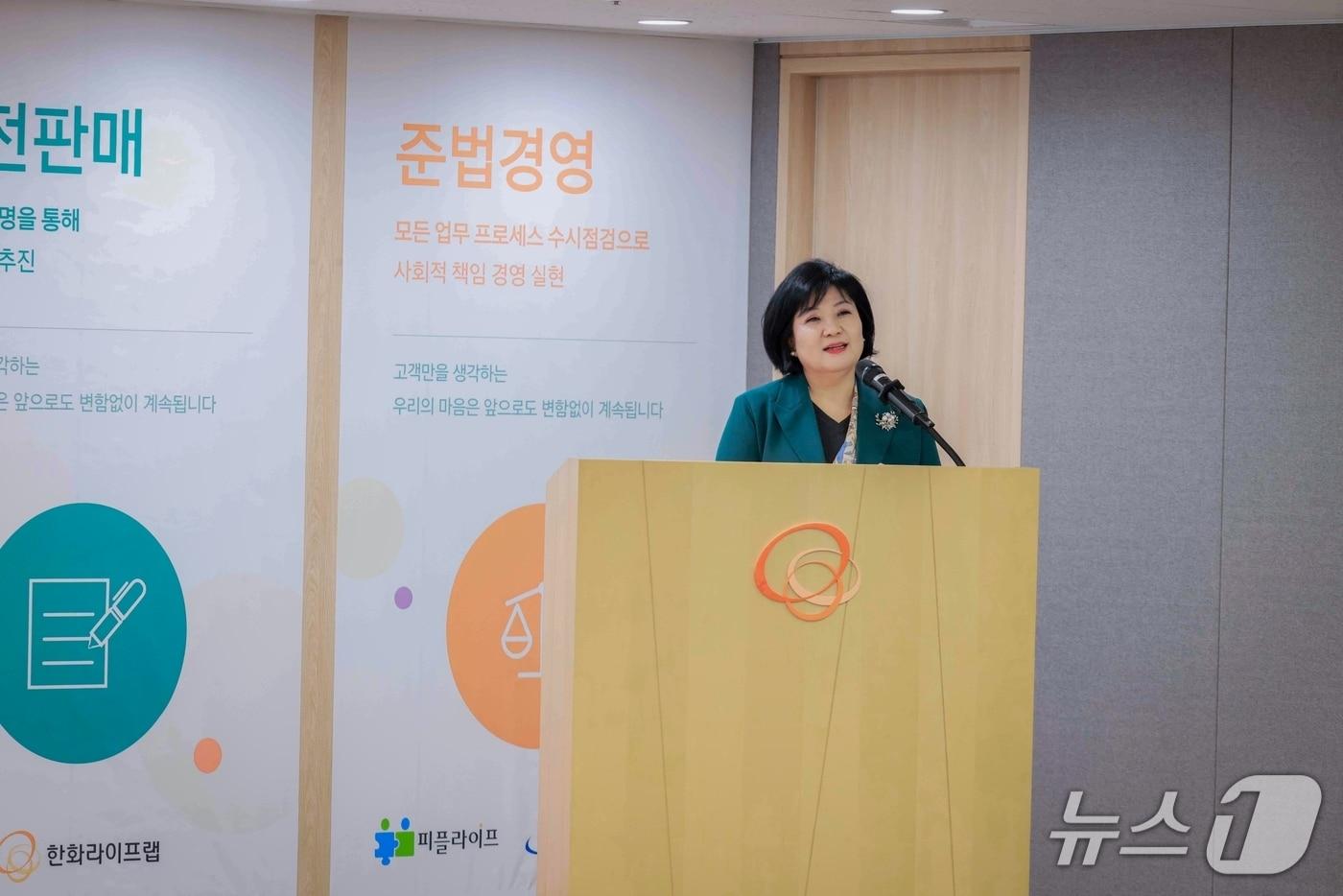 한화생명 소비자 중심 경영 고도화 추진/사진제공=한화생명