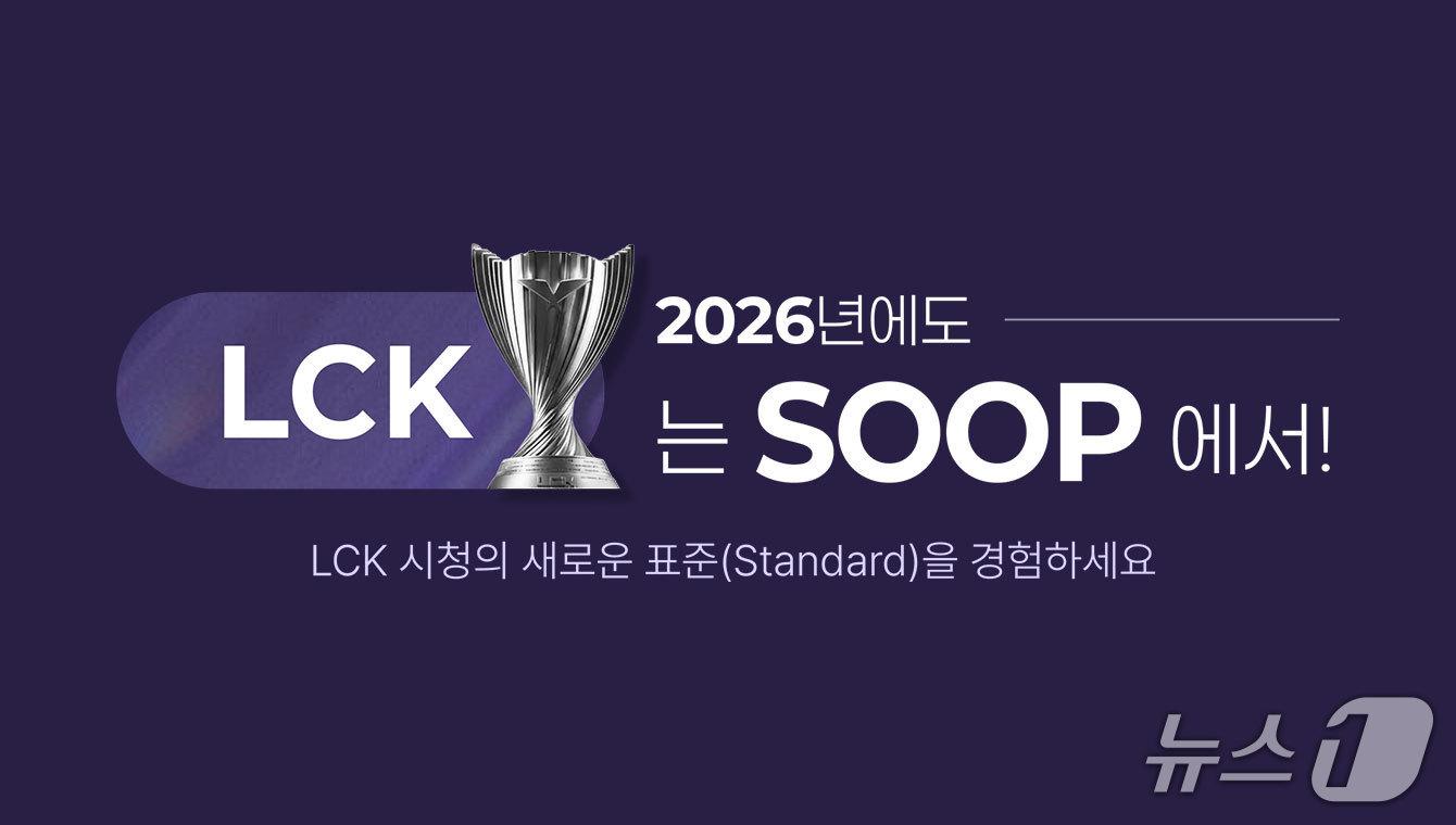 본문 이미지 - (숲 제공)/뉴스1