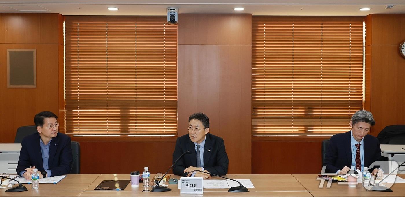 권대영 증권선물위원장(금융위 부위원장)이 14일 오전 서울 여의도 한국거래소에서 개최한 주가조작 근절 합동대응단 확대방안 검토 회의에서 금융위원회, 금융감독원, 한국거래소와 주가조작 근절 합동대응단의 효과를 지속·향상시키기 위한 합동대응단 확대 방안에 대해 논의, 확정했다.