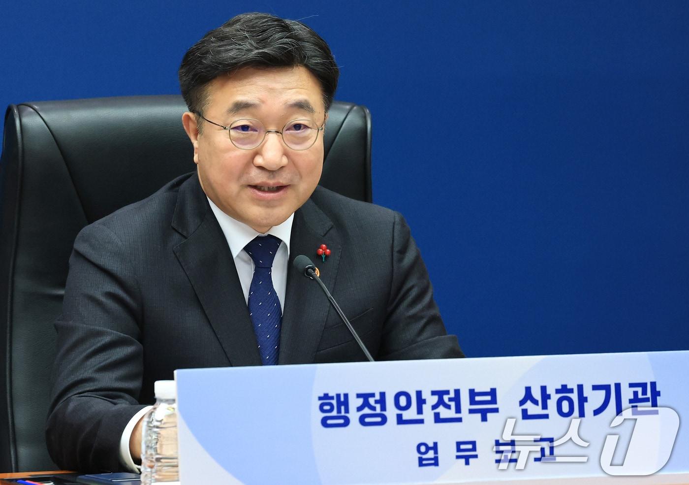 본문 이미지 - 윤호중 행정안전부 장관이 14일 오전 서울 종로구 정부서울청사에서 열린 행안부 산하기관 업무보고에서 모두발언을 하고 있다. 2026.1.14/뉴스1 ⓒ News1 임세영 기자