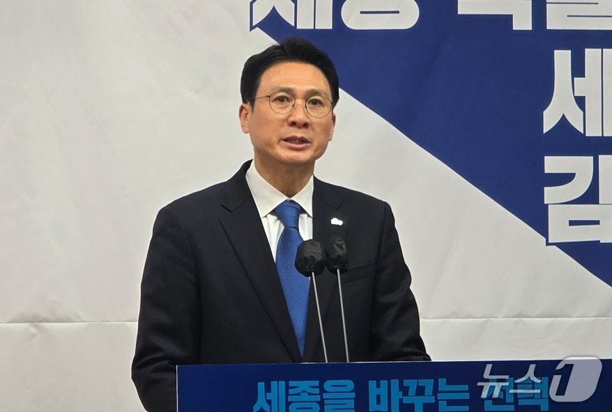 본문 이미지 - 출마선언하는 김수현 더민주세종혁신회의 상임대표. / 뉴스1