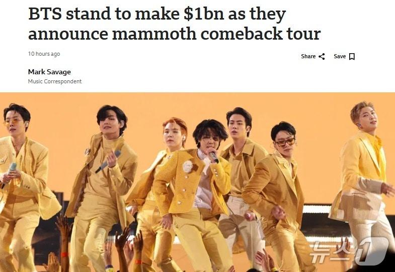 본문 이미지 - 해당 기사 - BBC 갈무리