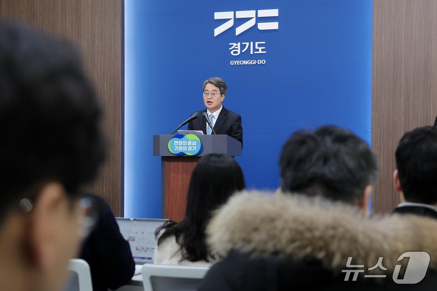 14일 오전 경기도청 브리핑룸에서 김동연 경기도지사가 서울시 시내버스 파업에 따른 비상수속대책을 발표하고 있다.(경기도 제공. 재판매 및 DB금지)
