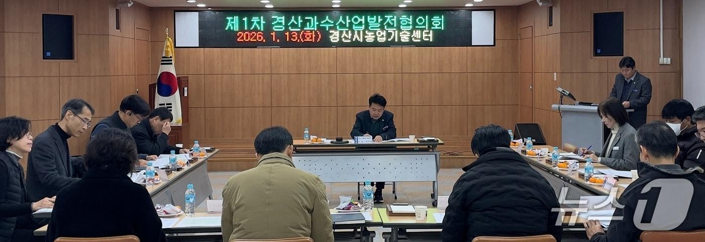 경산시 과수산업발전협의회(경산시 제공. 재판매 및 DB금지)/뉴스1