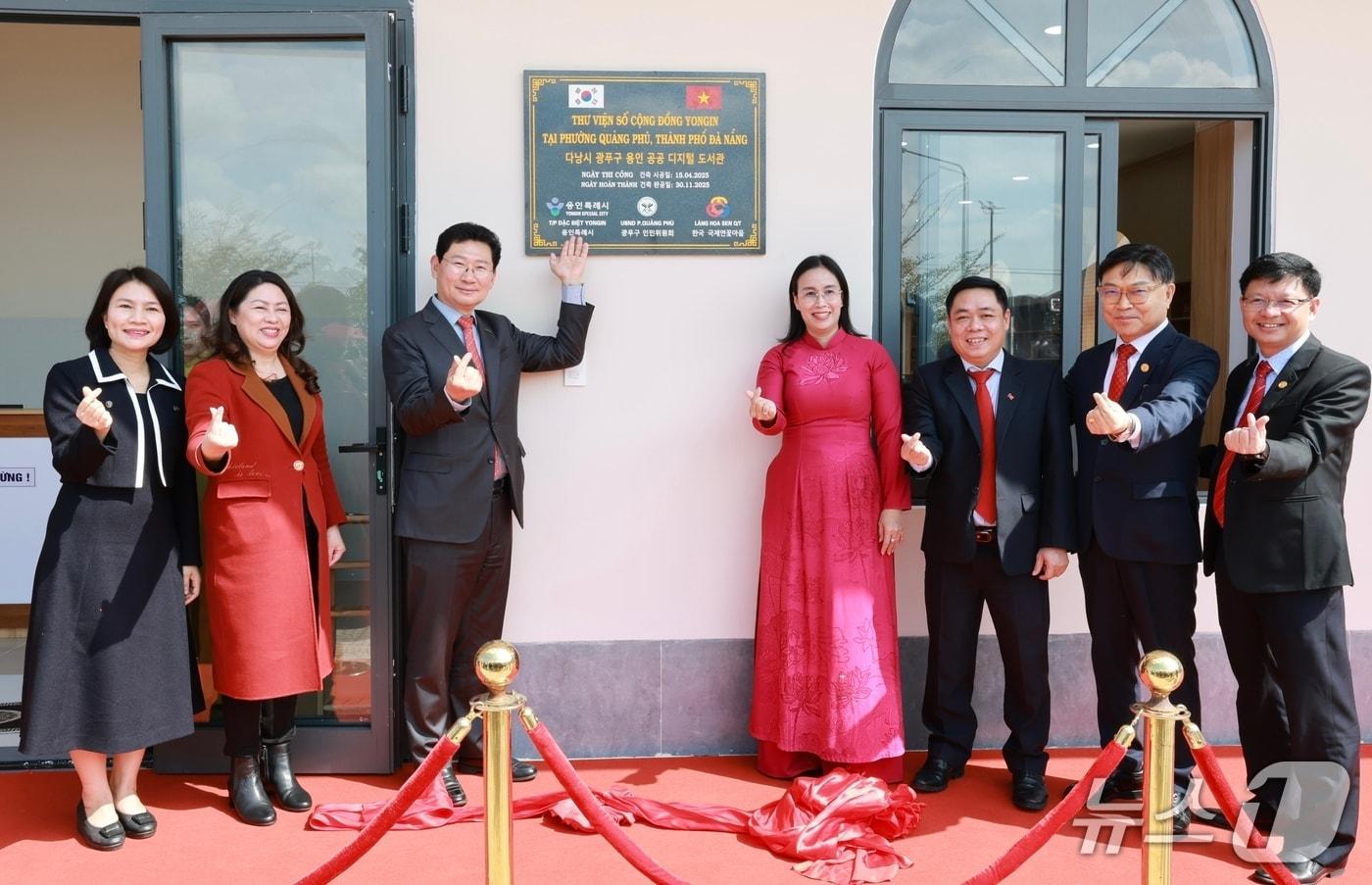 이상일 용인시장(왼쪽 세번째)이 13일(현지 시각) '베트남 다낭시 용인 공공 디지털도서관’ 준공식에서 현판 제막 후 참석자들과 기념촬영을 하고 있다.