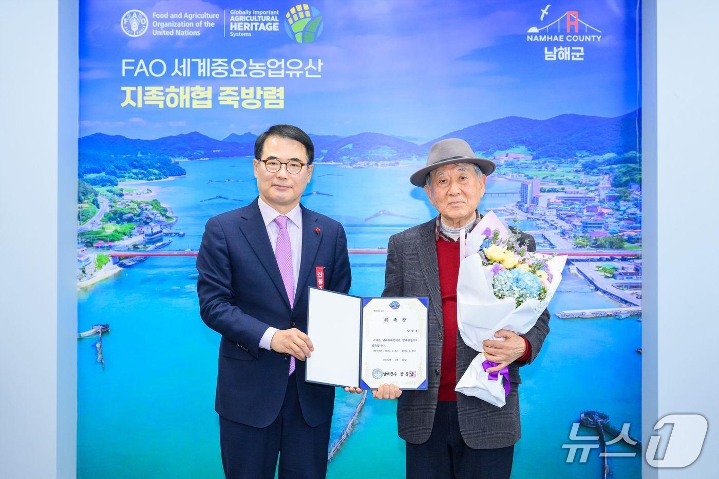 장충남 남해군수(왼쪽)가 양왕용 남해유배문학관 명예관장에게 위촉장을 전달하고 있다(남해군 제공. 재판매 및 DB금지).