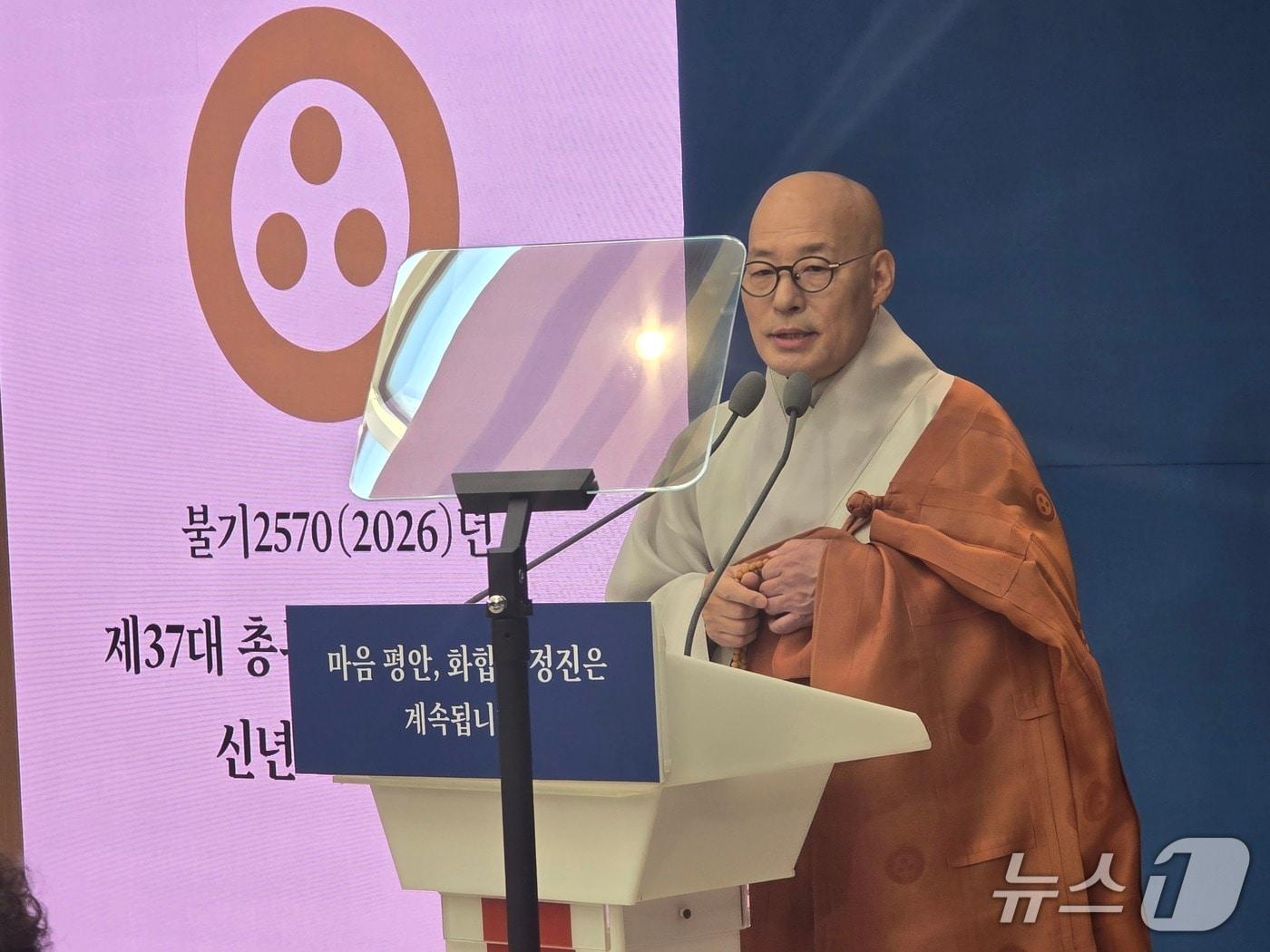 본문 이미지 - 14일, 대한불교조계종 총무원장 진우 스님이 2026년 병오년(丙午年) 신년사를 발표하고 있다. ⓒ 뉴스1 김정한 기자