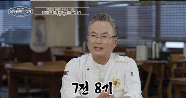 본문 이미지 - EBS '서장훈의 이웃집 백만장자'