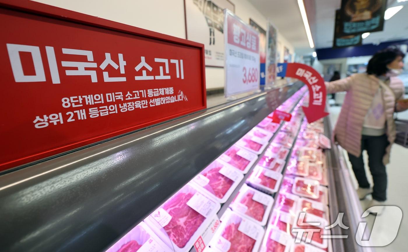 본문 이미지 - 서울시내 한 대형마트에 미국산 수입 소고기가 진열돼 있다.  ⓒ 뉴스1 황기선 기자
