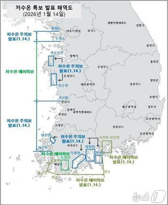 본문 이미지 - (해양수산부 제공)